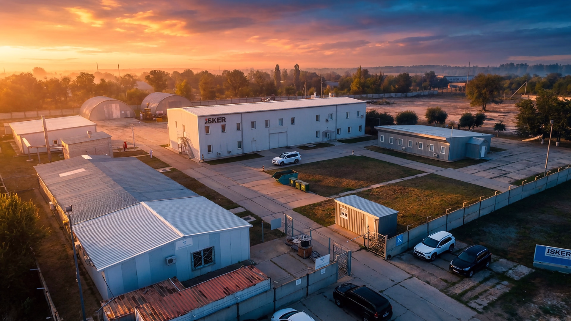 База ISKER Аксай